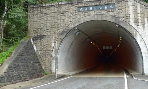鷹の巣トンネルの写真