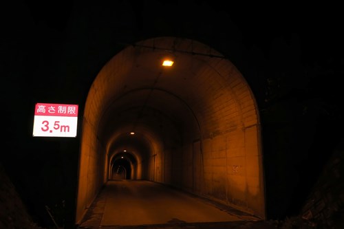 小倉隧道の写真