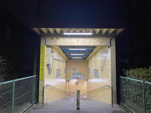 大枝地下道(武里・せんげん台の間の地下道)の写真