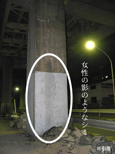 第三京浜高架下の柱のシミの写真