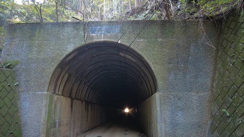 桜井隧道(旧秋山トンネル)の写真