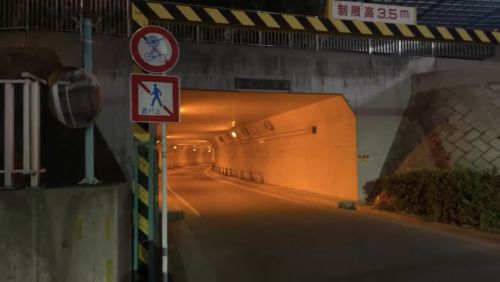 浜町隧道トンネルの写真