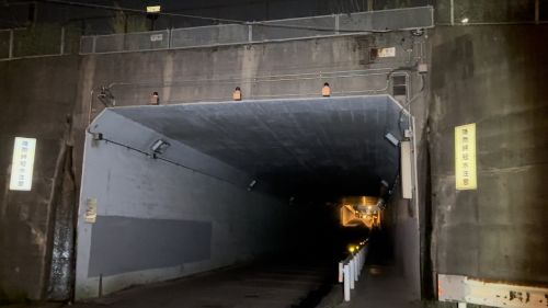 新三郷のトンネルの写真