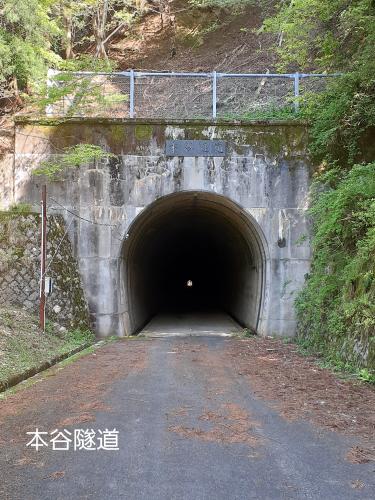 本谷隧道の写真