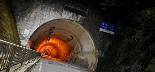 樫田トンネルの写真