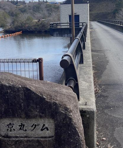 京丸ダムの写真