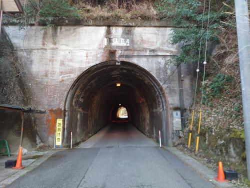 奥米トンネルの写真