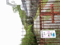 【兵庫県】赤屋根ステーキハウスの画像
