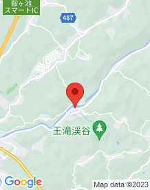 【愛知県】王滝楼の画像